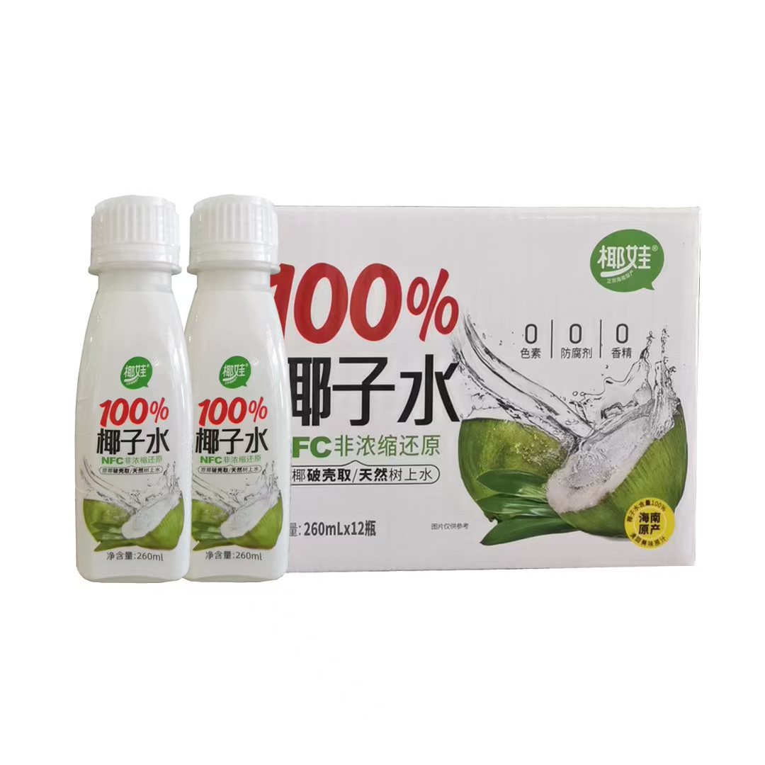 椰娃椰子水260mlx12瓶_海南亚马逊食品有限公司